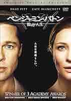 Amazon.co.jp: ベンジャミン・バトン 数奇な人生 特別版（2枚組